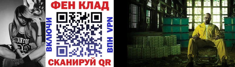 АМФЕТАМИН Розовый Ростов