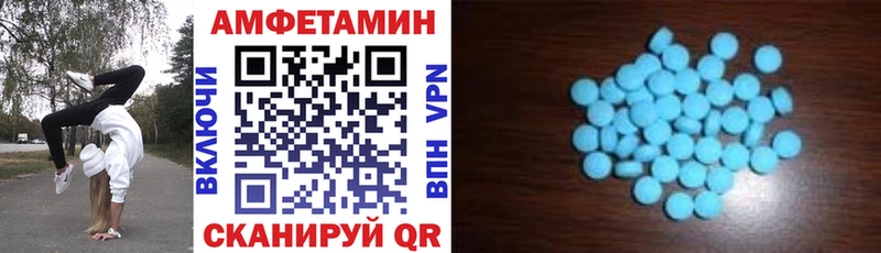 Купить Ростов АМФЕТАМИН Premium