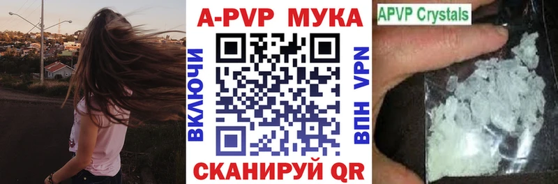 Купить закладки  Ростов  Alfa_PVP кристаллы 