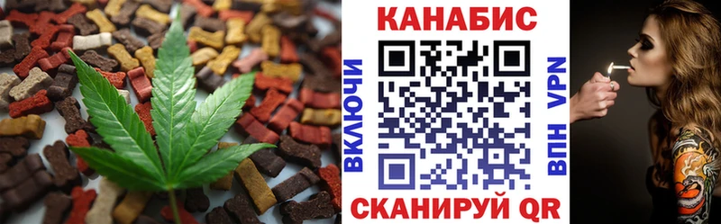 Canna-Cookies конопля  Купить закладки  Ростов 