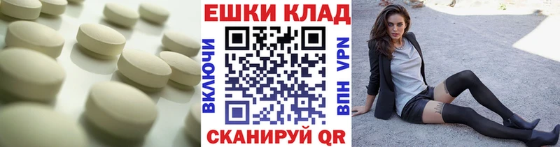 Купить где Ростов Экстази TESLA