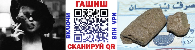ГАШИШ Cannabis  Купить  Ростов 
