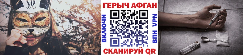 Купить где Ростов Героин герыч