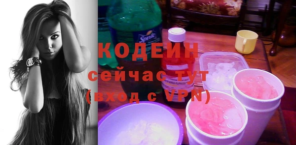 таблы Нязепетровск