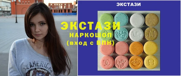 хмурый Нягань