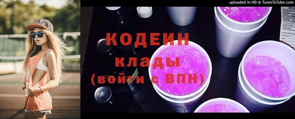 таблы Нязепетровск