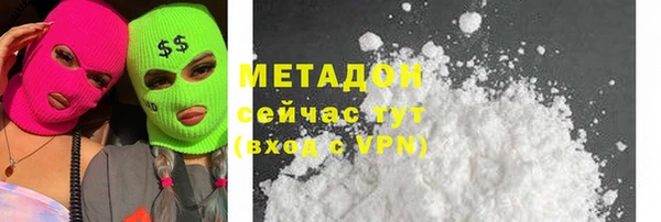эйфоретик Няндома