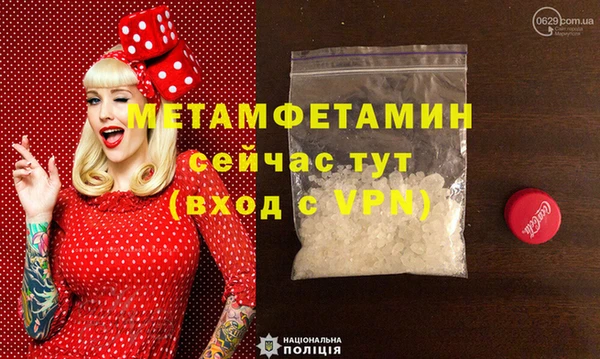 хмурый Нягань