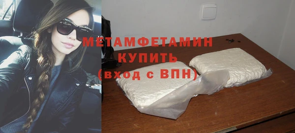 эйфоретик Няндома