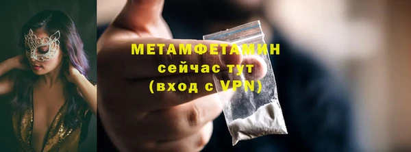таблы Нязепетровск