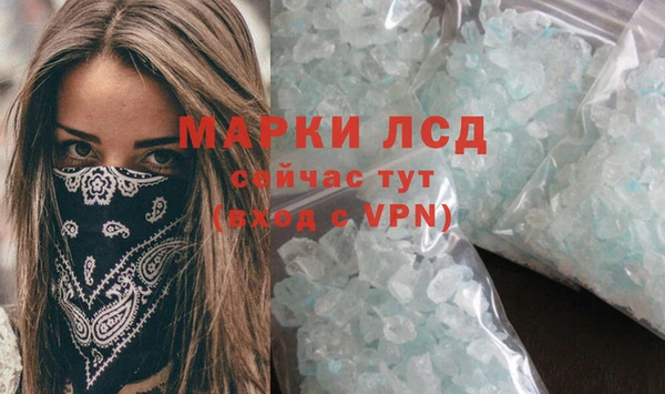 таблы Нязепетровск