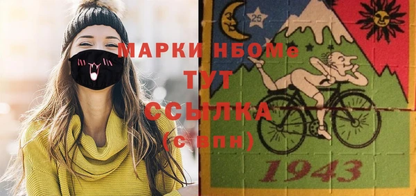 таблы Нязепетровск