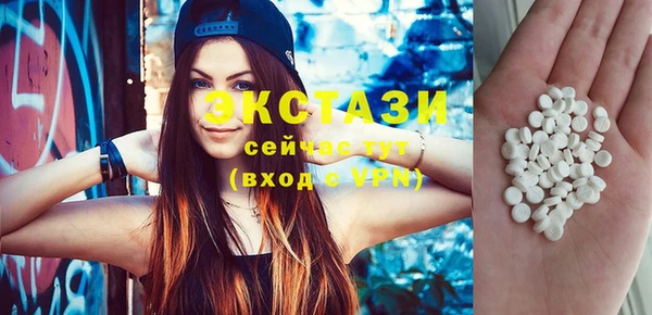 марки nbome Осташков