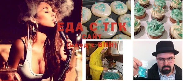 таблы Нязепетровск