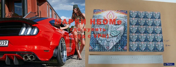 хмурый Нягань