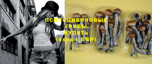 таблы Нязепетровск