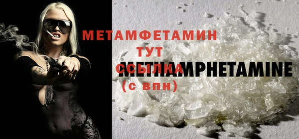 хмурый Нягань