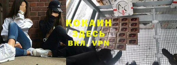 таблы Нязепетровск