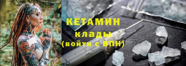 таблы Нязепетровск