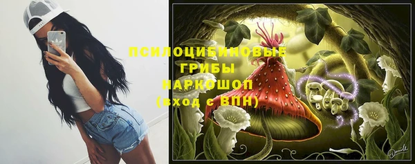 таблы Нязепетровск