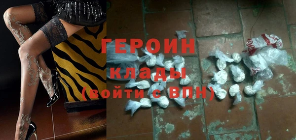 бутират Остров