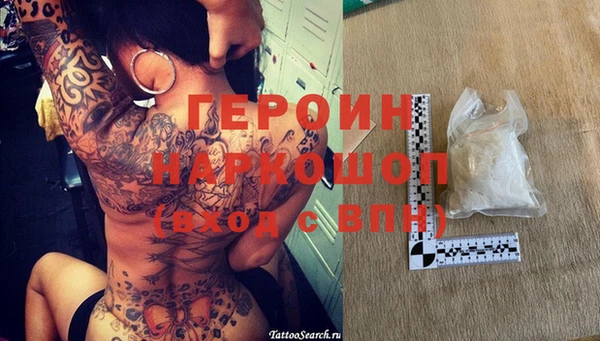таблы Нязепетровск
