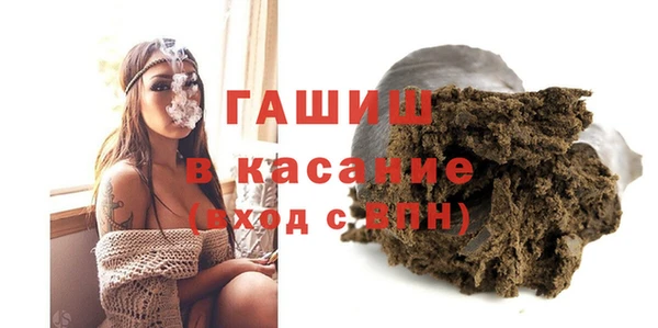 таблы Нязепетровск