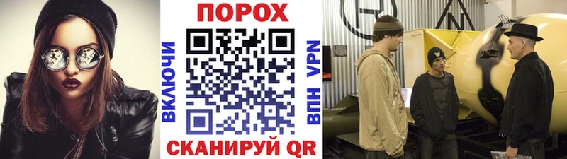 Купить Ростов Метамфетамин винт