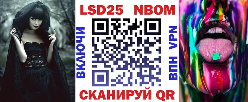 Наркотические марки 1,5мг  Купить закладки  Ростов 