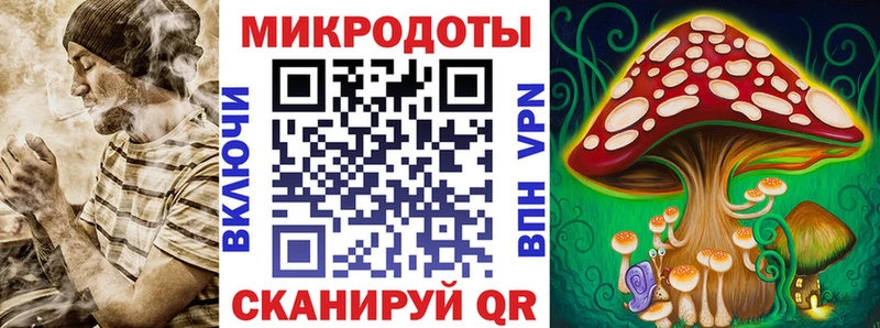 Галлюциногенные грибы ЛСД Купить закладки Ростов